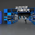 Modern Stage Design Featuring Lighting Effects Large Screen and Audience Seats