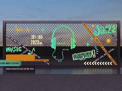 Vibrant Music Festival With Headphones Rhythmic Beats On 01 05 2023 3d model