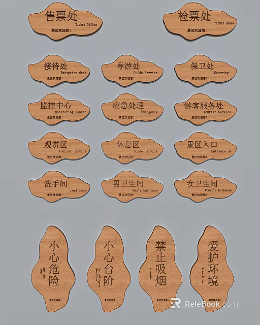 Various Facility Direction And Warning Signage With Public Area Information And Safety Reminder Signs 3d model 