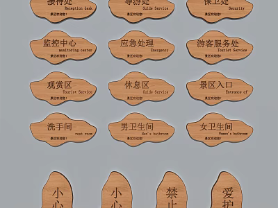 Various Facility Direction And Warning Signage With Public Area Information And Safety Reminder Signs 3d model