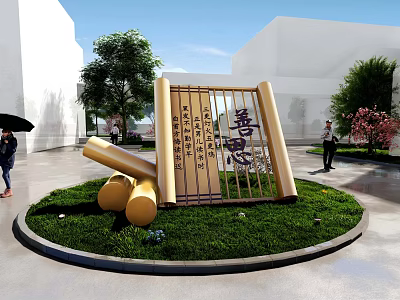 Scenic Campus Landscape With Circular Lawn Golden Scroll Structure Good Thinking Inscription And Surrounding Buildings 3d model