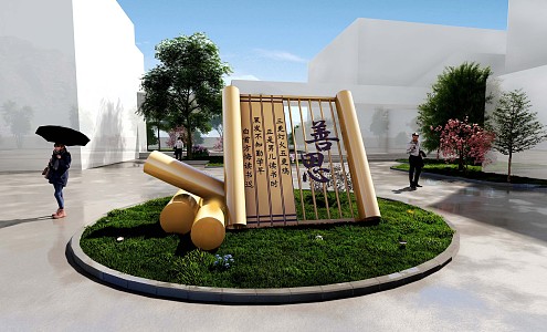 Campus cultural landscape sketch 3d model