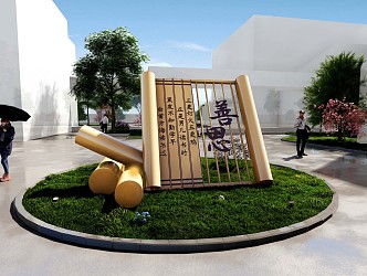 Campus cultural landscape sketch 3d model