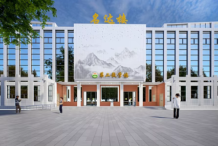Agricultural University Building Facade 3d model