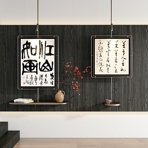 New Chinese Iron Decorative Painting 3d model