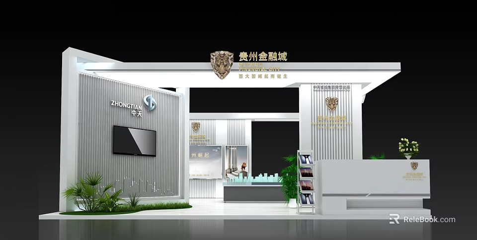 Guizhou Yibaicheng Modern Exhibition Booth With Reception Counter Green Plants And Display Screen 3d model 