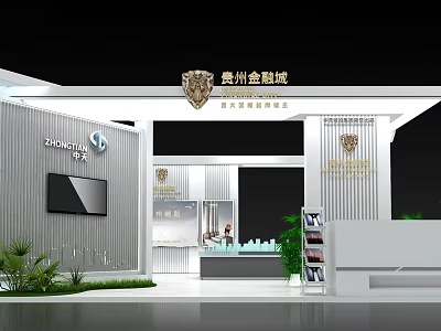 Guizhou Yibaicheng Modern Exhibition Booth With Reception Counter Green Plants And Display Screen 3d model