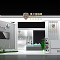 Guizhou Yibaicheng Modern Exhibition Booth With Reception Counter Green Plants And Display Screen
