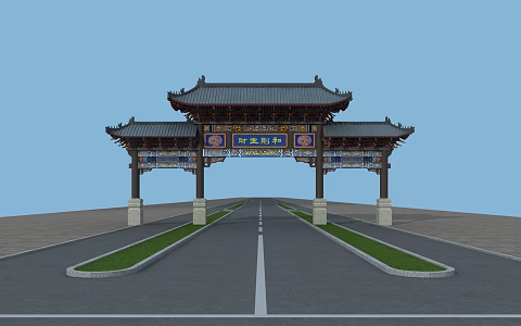 Chinese archway 3d model