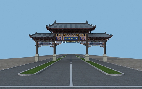 Chinese archway 3d model