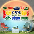 Camping wind clock-in photo wall milk tea shop clock-in wall net red clock-in wall 3d model