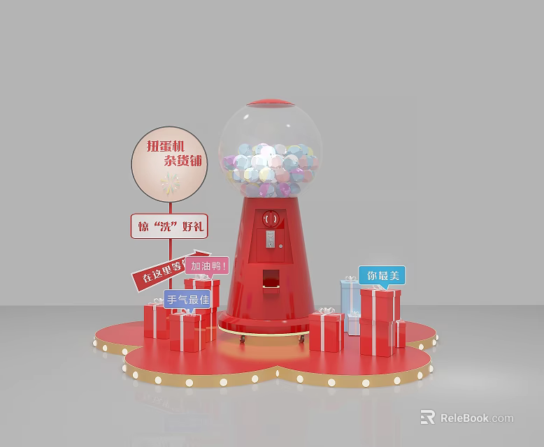 Interactive Zone With Red Gumball Machine And Interactive Games For Surprises 3d model