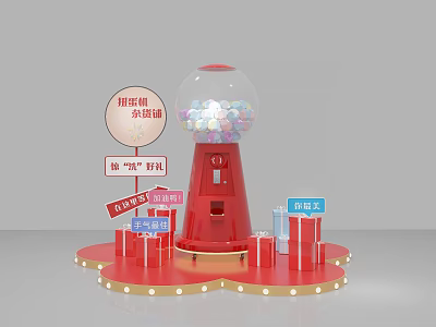 Interactive Zone With Red Gumball Machine And Interactive Games For Surprises 3d model