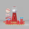 Interactive Zone With Red Gumball Machine And Interactive Games For Surprises 3d model