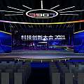 Ballroom Stage Setup For Tech Innovation Conference 2021 With Seats And Lighting