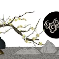Courtyard Garden With Plum Blossom Branch Vase Circular Decorative Plate Rockery Stones And Gravel