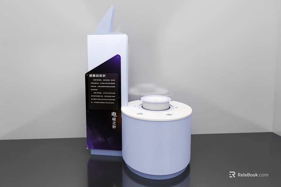 Modern White Cylindrical Device With Purple Display Stand On Tabletop 3d model 