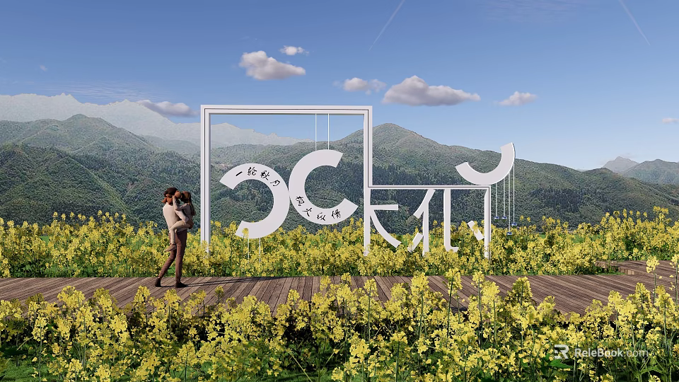 Rural Landscape Featuring Yellow Flower Field White Art Installation Mountains Blue Sky And White Clouds 3d model 