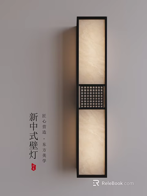 New Chinese Style Wall Lamp With Grid Design And Wooden Frame For Oriental Aesthetics 3d model 