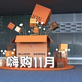 November Shopping Promotion With Large Box Flying Cartons And Event Labels