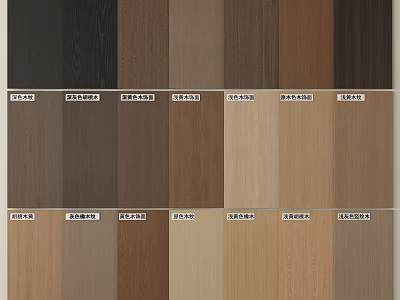 Wooden Wall Panels With Various Wood Grain Color Options For Interior Design 3d model