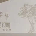 tree shadow board 3d model