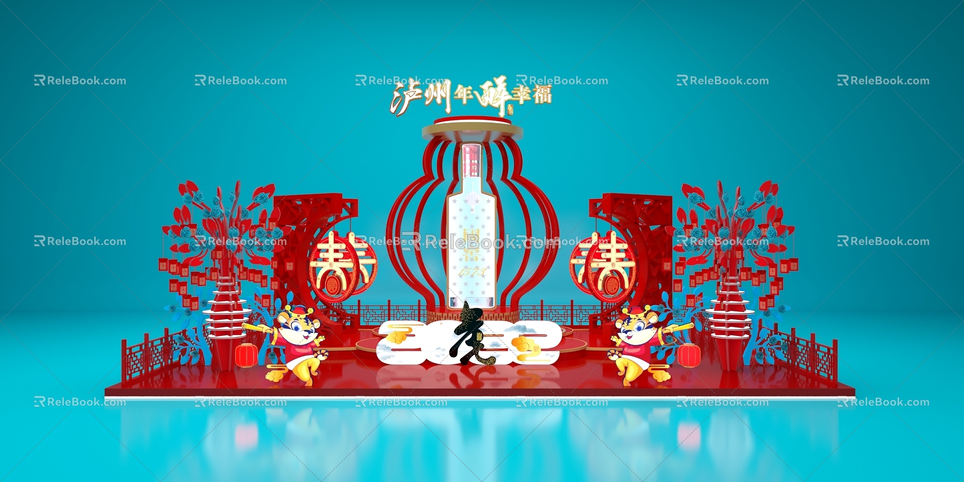 New Chinese Style Meichen 3d model