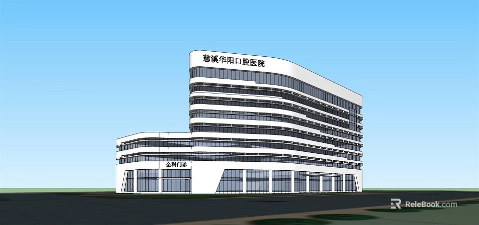 Cixi Huayang Stomatological Hospital Modern Building Exterior With Glass Curtain Walls And Floors 3d model 