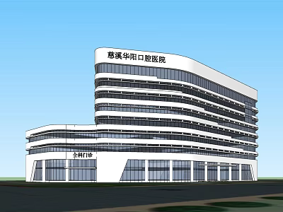 Cixi Huayang Stomatological Hospital Modern Building Exterior With Glass Curtain Walls And Floors 3d model