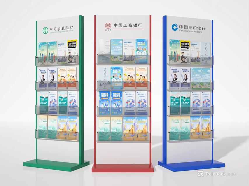 Chinese Agricultural Industrial and Construction Bank Bookshelves in Green Red Blue with Brochures 3d model 