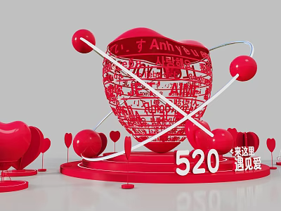 Red Heart Shaped Decoration With Anyu Text And 520 Love Theme Stand 3d model
