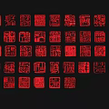 Traditional Red Square Seals on Black Background with Intricate Patterns 3d model