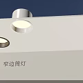 Narrow Bezel Downlights And Spotlights For Modern Ceiling Lighting Design