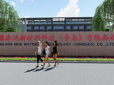 Modern Entrance Gate of Nelson New Material Technology Qingdao Company with Green Plants and Pedestrians 3d model