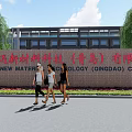 Modern Entrance Gate of Nelson New Material Technology Qingdao Company with Green Plants and Pedestrians