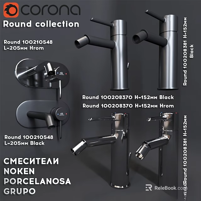 Modern Round Faucet with Black Chrome Finish 205mm Length 152mm Height Installation 3d model 