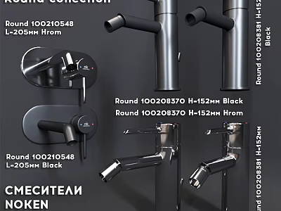 Modern Round Faucet with Black Chrome Finish 205mm Length 152mm Height Installation 3d model