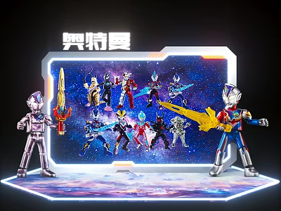 Ultraman Interactive Zone Display With Action Figures Starry Background And Weapons 3d model