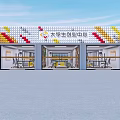 Modern Building Materials Center Exterior With Colorful Geometric Decorations And Glass Windows