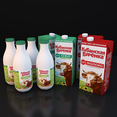 Decorative Ornament Set with Milk Bottles Cartons Green Red Packaging and Cow Print 3d model