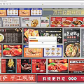 Food Billboard Displaying Handmade Pizza Fresh Stew Dishes Menus And Price Lists