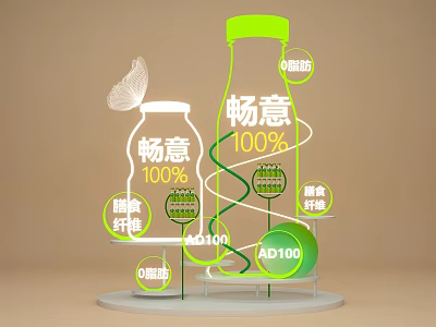 Changyi 100% Bottle Sculpture Photo Check-in Spot With Butterfly 0 Fat Dietary Fiber AD Calcium 3d model