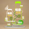 Changyi 100% Bottle Sculpture Photo Check-in Spot With Butterfly 0 Fat Dietary Fiber AD Calcium