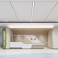 Modern Emergency Medicine Department Waiting Area With Reception Desk And Signage