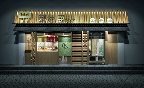 Japanese style door head dining chair fast food restaurant signboard door head facade creative door head facade cuisine restaurant breakfast restaurant noodle restaurant fast food restaurant 3d model