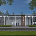 Modern Visitor Center With Arched Windows Wooden Door And Greenery Area For Pedestrians And Cyclists