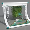 Scroll Style Landscape Ornament With Xiuyan Lake Mountain Green Bamboo Cloud And Mountain Patterns