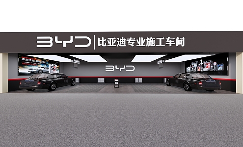 Hyundai Auto Repair Shop BYD Workshop 3d model