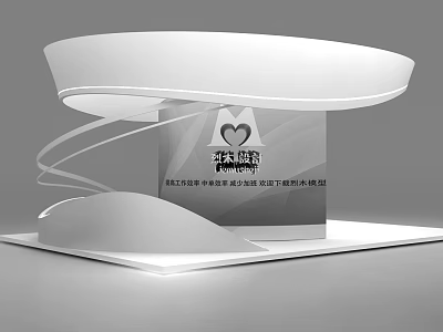 Sleek Modern White Curved Design Display Shelves For Commercial Retail Exhibition 3d model
