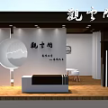 Chinese Style Exhibition Booth With Wooden Flooring And Circular Decor Elements
